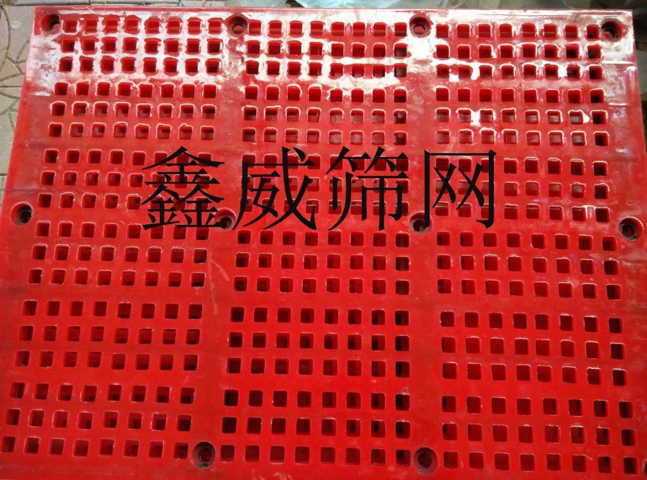 聚氨酯筛网